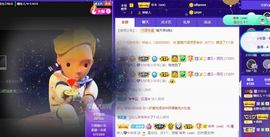 曈妹儿💜51818主播照片