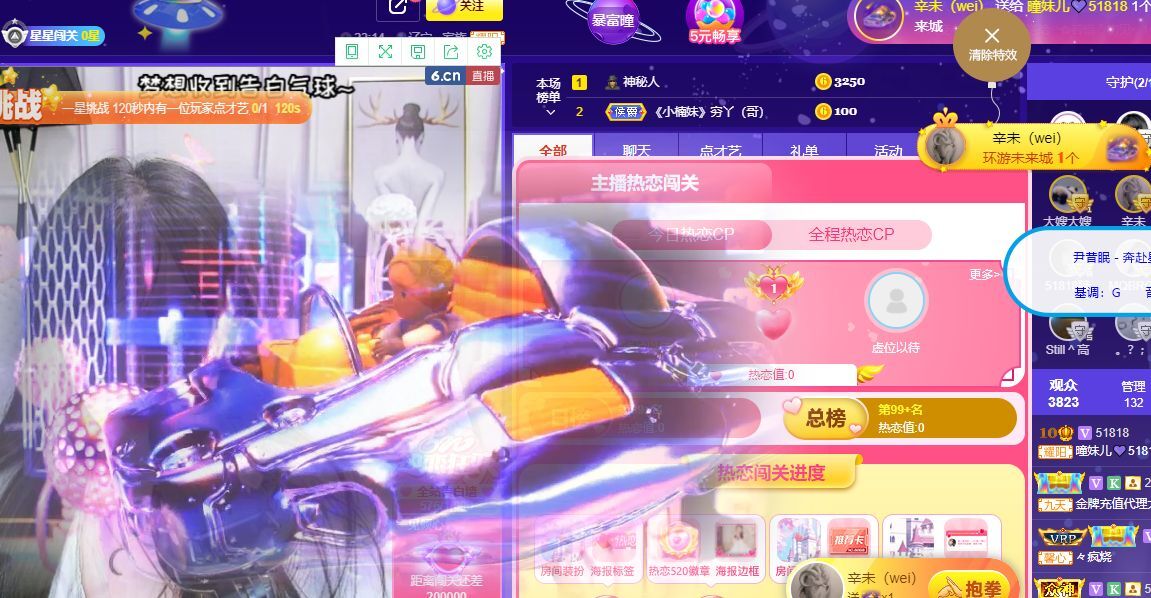 曈妹儿💜51818的图片