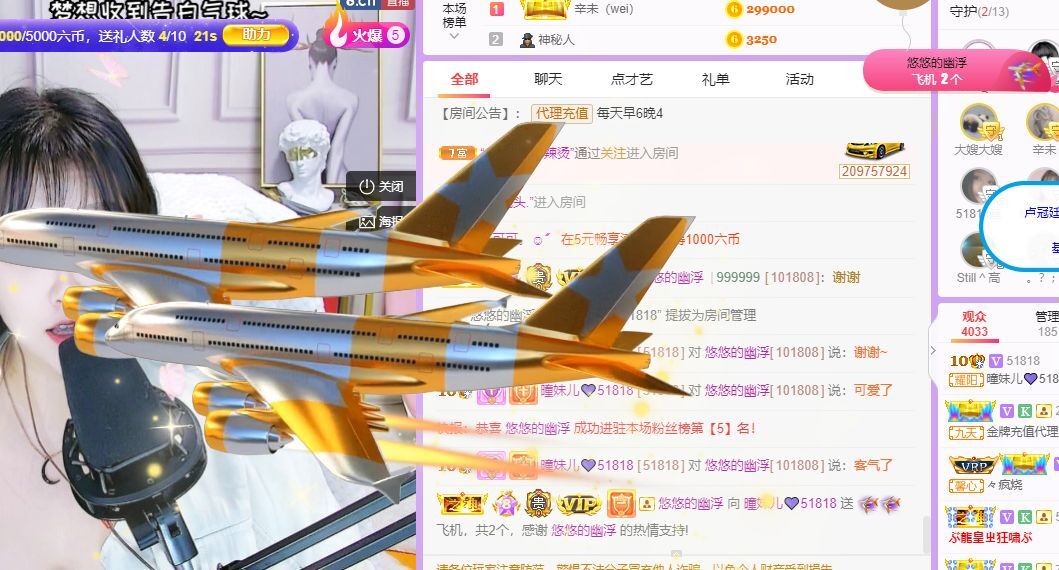 曈妹儿💜51818的图片