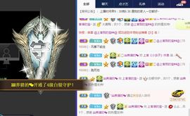 上官暂休(调整心态）主播照片