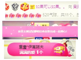 祝所有学子金榜题名主播照片