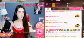 ━☆简希づ休息中主播照片
