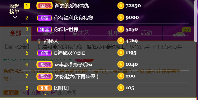 休，，，，，，的图片