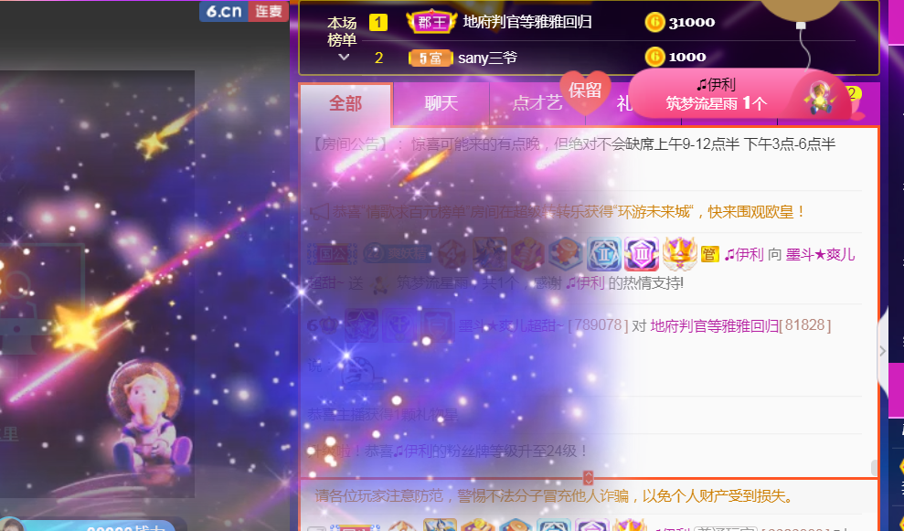 休，，，，，，的图片