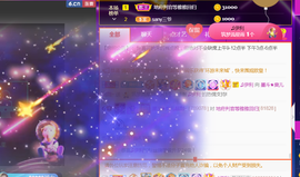 休，，，，，，主播照片
