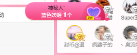 可可可可休息主播照片