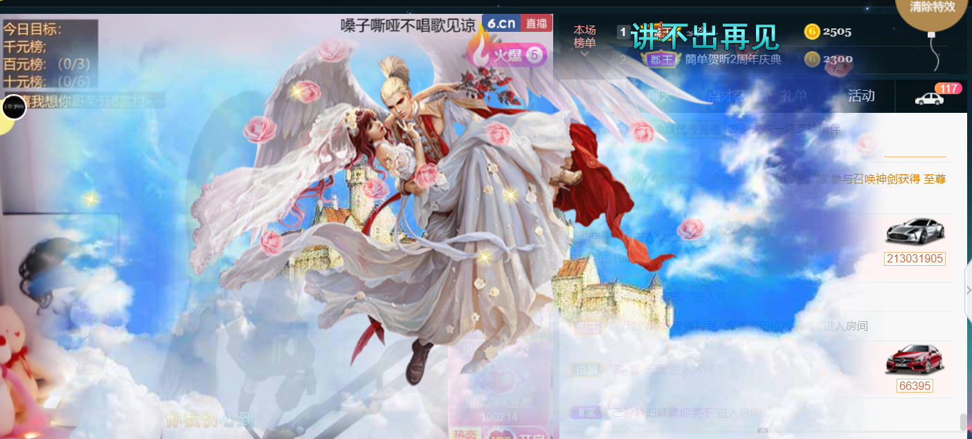 ╰つ〃薀昕🌷的图片