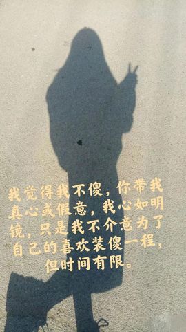 *^妖妖倾城^*主播照片