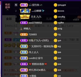 九公主99主播照片