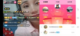 凉山彝妹主播照片