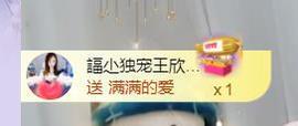 呵呵呵呵丢了主播照片