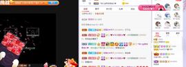 参会人数主播照片