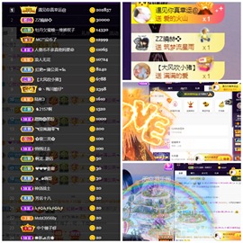周七周七周七主播照片