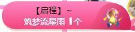 亲亲小虾主播照片