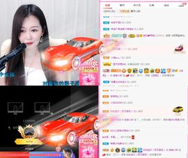 亲亲小虾主播照片