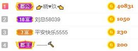 素雅依依暂休主播照片