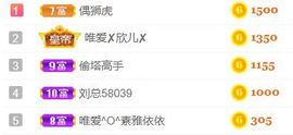 素雅依依暂休主播照片