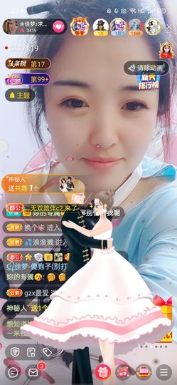❀佳梦♪主播照片
