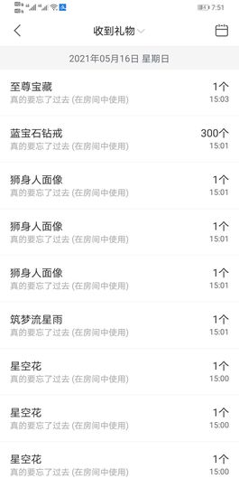 果果新号搜68073主播照片