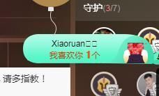 五木国名颖儿主播照片