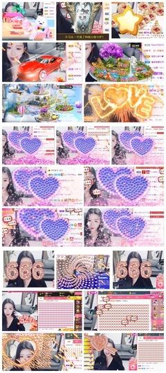 鑫儿～主播照片