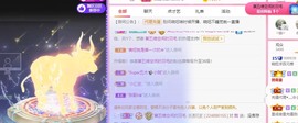 林晓晓🌸主播照片
