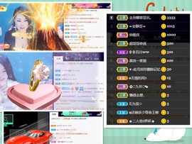 脸脸吃不饱主播照片