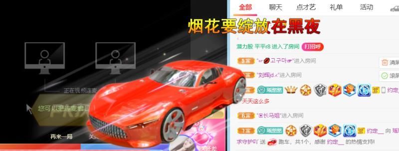瑶瑶超幸运啊主播照片