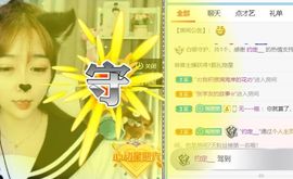 瑶瑶超幸运啊主播照片