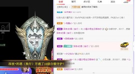 小狸吖～主播照片