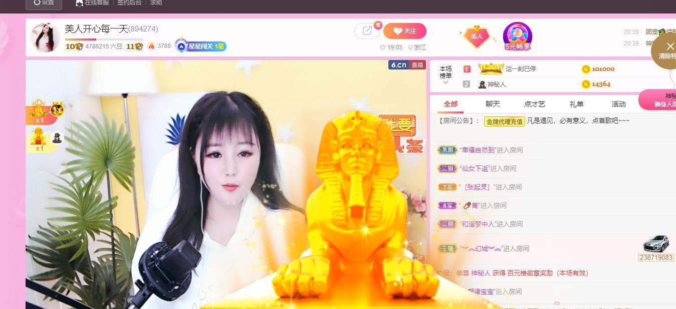 美人生活号的图片
