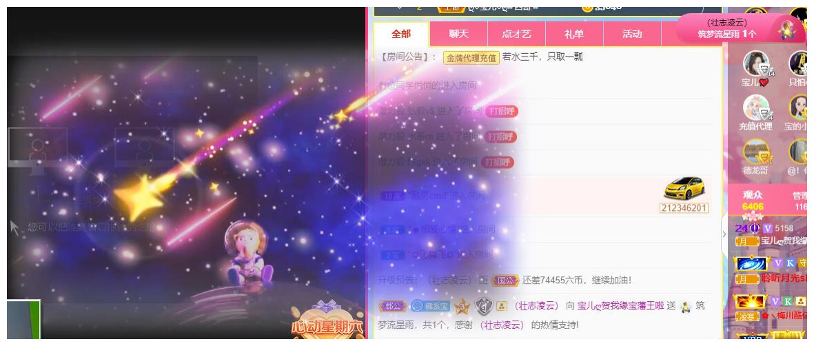 宝儿♚贺逛逛国公啦的图片