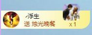 🐯双双🍀主播照片