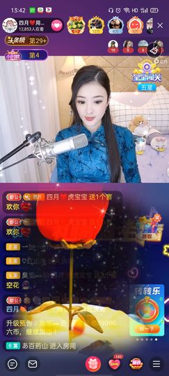 虎宝暂退🐯的图片