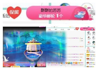 苏苏，越来越好的图片