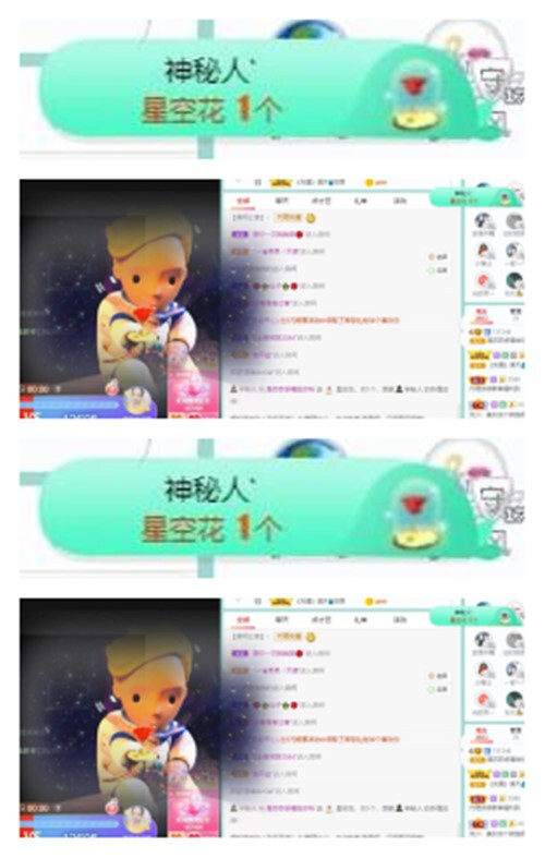 苏苏，越来越好的图片