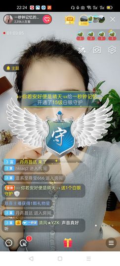 一秒钟の记忆主播照片