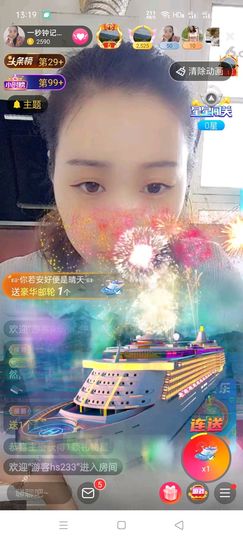 一秒钟の记忆主播照片