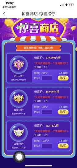 小雅代理ღ好运来主播照片