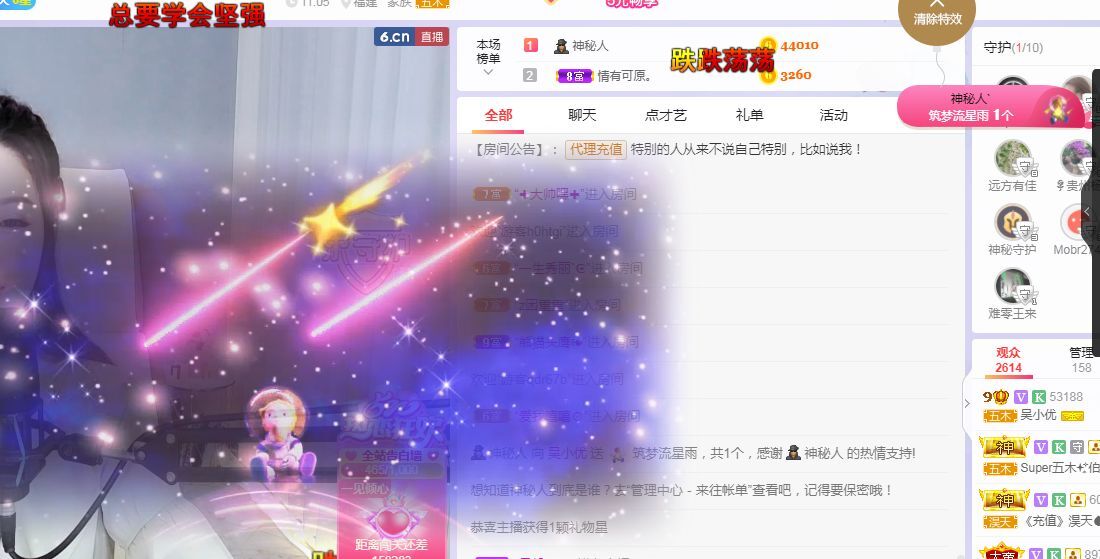 心中无结。。的图片