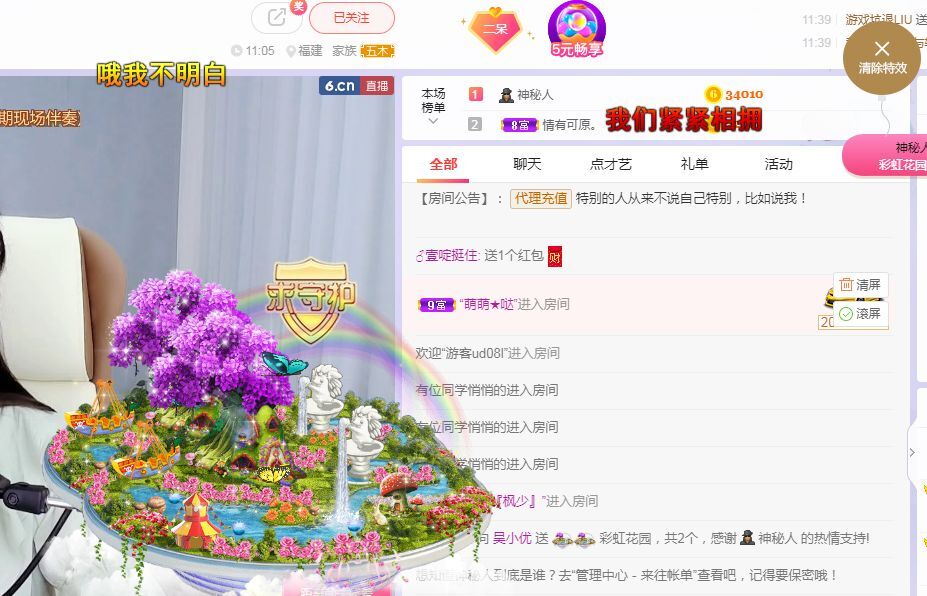 心中无结。。的图片