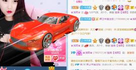 ♛浅陌♛（思考）主播照片