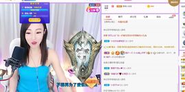 如嫣休休休主播照片