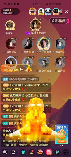 黎儿🍁前程似锦主播照片