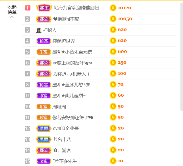 休，，，，，，的图片