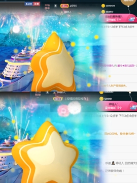 休，，，，，，主播照片