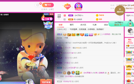 二蛋滑板鞋主播照片