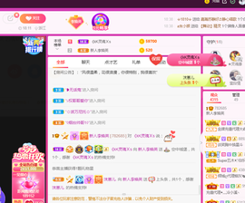 二蛋滑板鞋主播照片