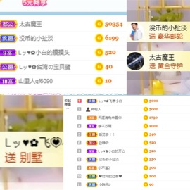 Lッ♥✿小白白主播照片