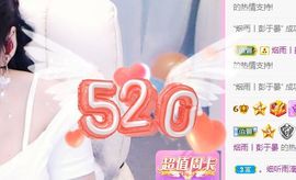 开心果冰儿主播照片